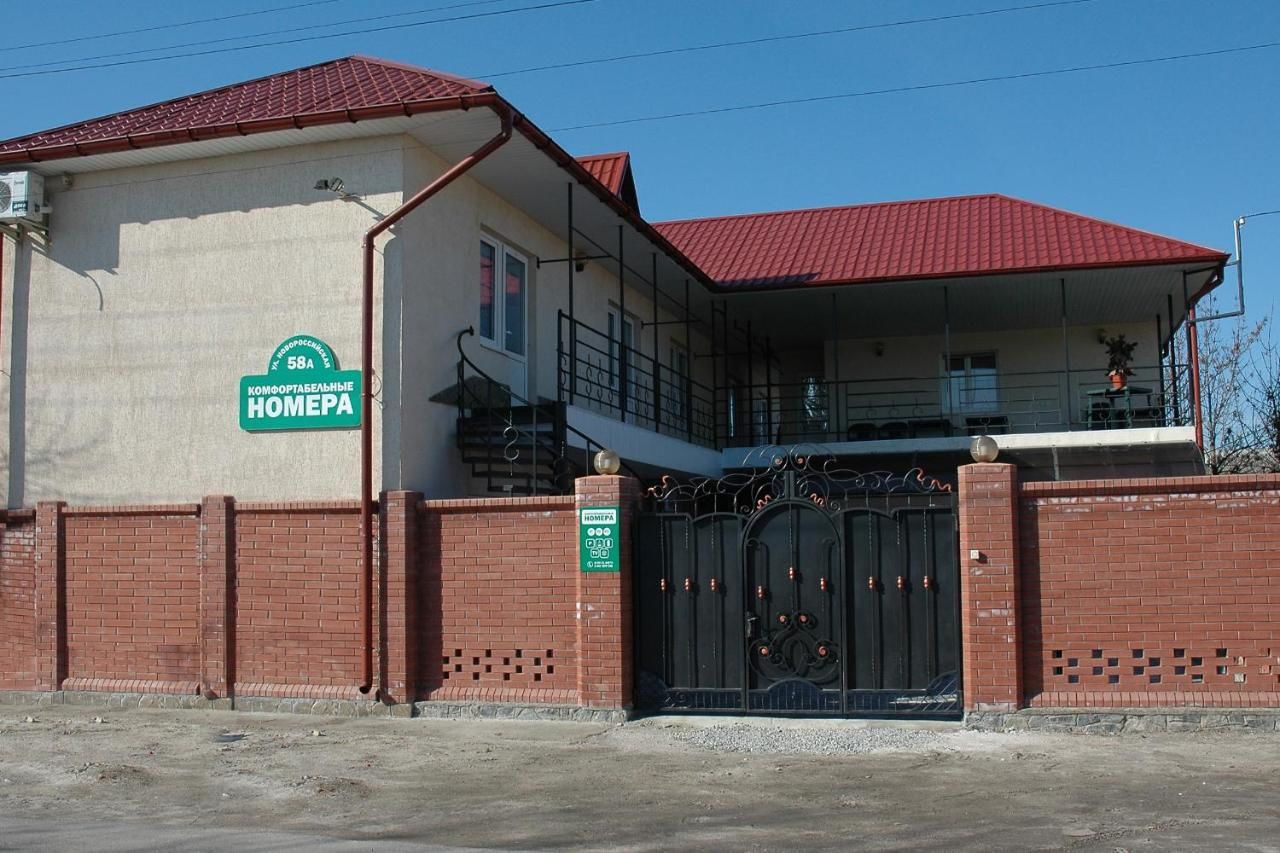 Гостевой дом Гостевой Дом Комфорт Бердянск-18